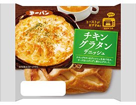 チキングラタンデニッシュ