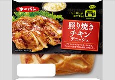 照り焼きチキンデニッシュ