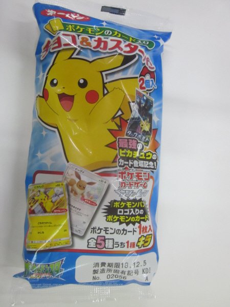 ポケモンのカード入り　チョコ＆カスターパン２個入