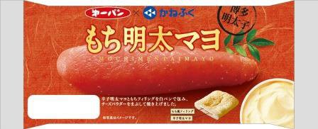 もち明太マヨ