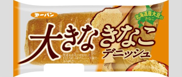 大きなきなこデニッシュ