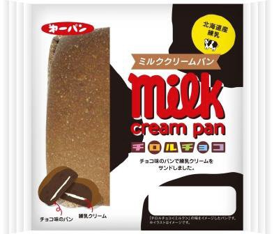 （チロルチョコ）ミルククリームパン