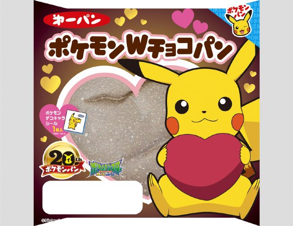 ポケモンＷチョコパン