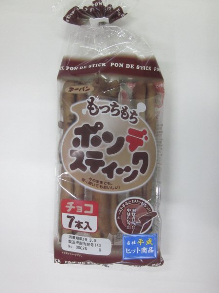 ポンデスティックチョコ ７本入
