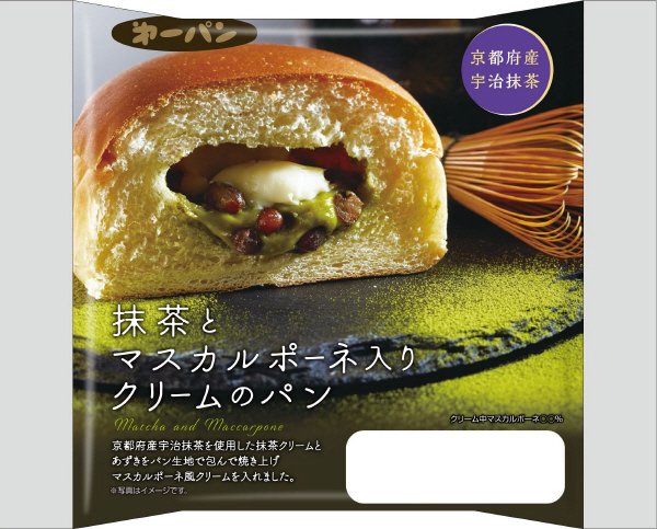 抹茶とマスカルポーネ入りクリームのパン