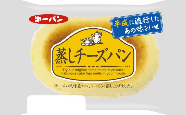 蒸しチーズパン