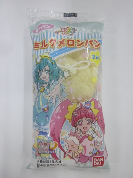 プリキュアミルクメロンパン２個入