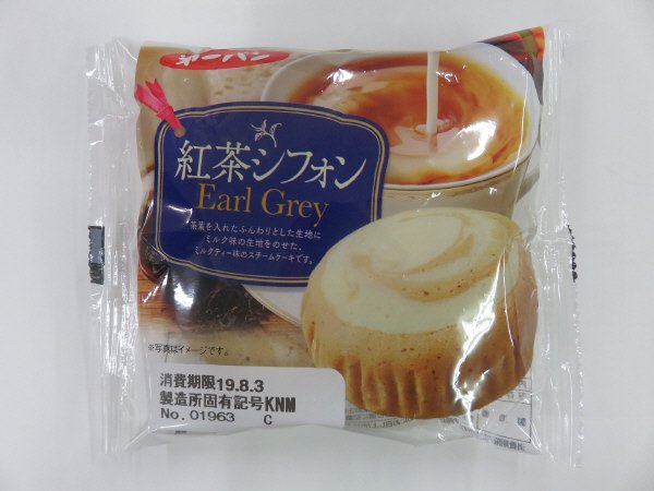紅茶シフォン