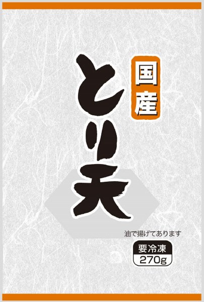 国産とり天