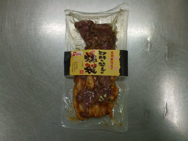 砂肝と笹身の燻製　黒胡椒仕立て