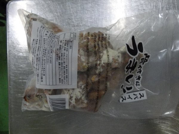 骨付きはうまい！（スパイス）