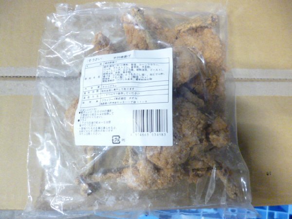 手羽唐揚げ