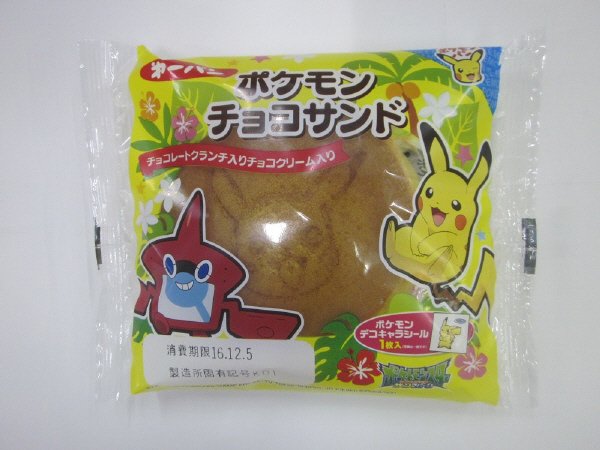 ポケモンチョコサンド
