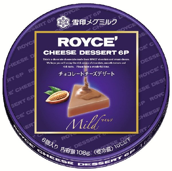 ＲＯＹＣＥ’　ＣＨＥＥＳＥ　ＤＥＳＳＥＲＴ　６Ｐ　マイルド