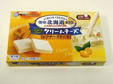 雪印北海道１００　クリームチーズ　レアチーズケーキ（６個入り）