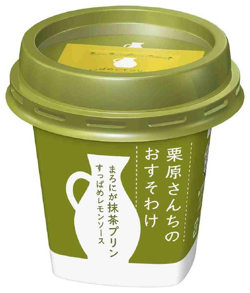 栗原さんちのおすそわけ　まろにが抹茶ﾌﾟﾘﾝ　（すっぱめレモンソース）
