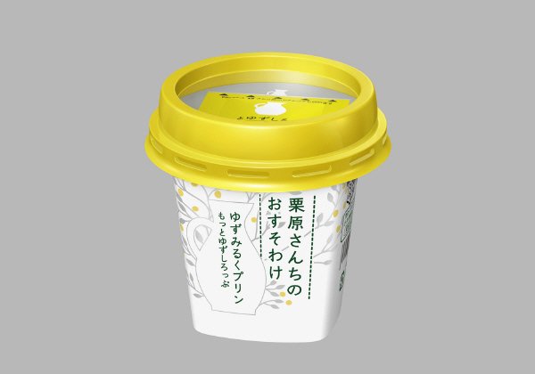 栗原さんちのおすそわけ　ゆずみるくプリン（もっとゆずしろっぷ）
