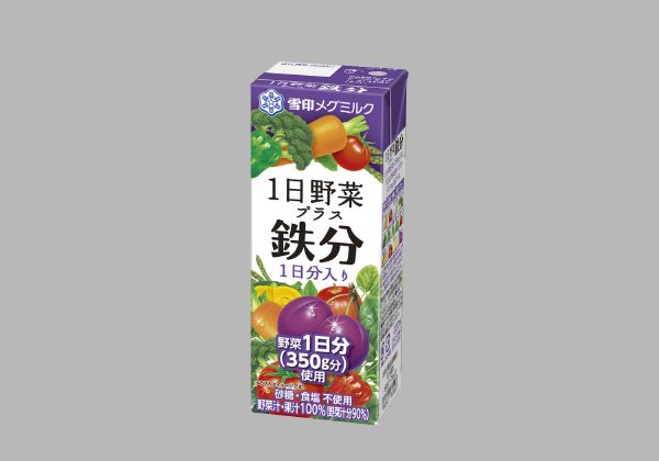 鉄分　１日野菜プラス