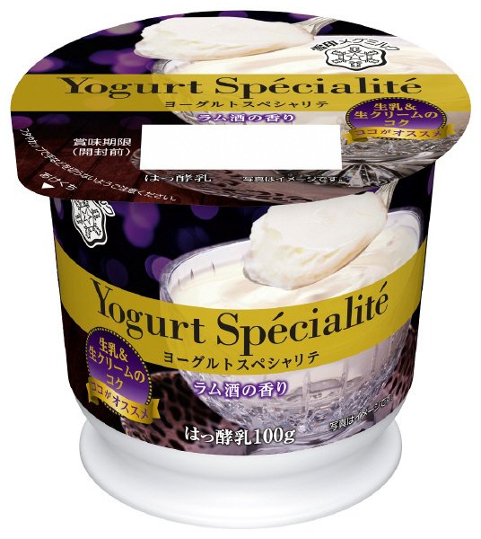 Ｙｏｇｕｒｔ　Ｓｐｅｃｉａｌｉｔｅ～ヨーグルトスペシャリテ～