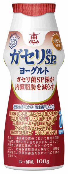 恵　ｍｅｇｕｍｉ　ガセリ菌ＳＰ株ヨーグルト　ドリンクタイプ