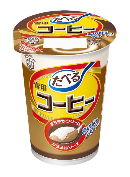 たべる雪印コーヒー