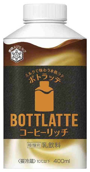 ＢＯＴＴＬＡＴＴＥ　コーヒーリッチ
