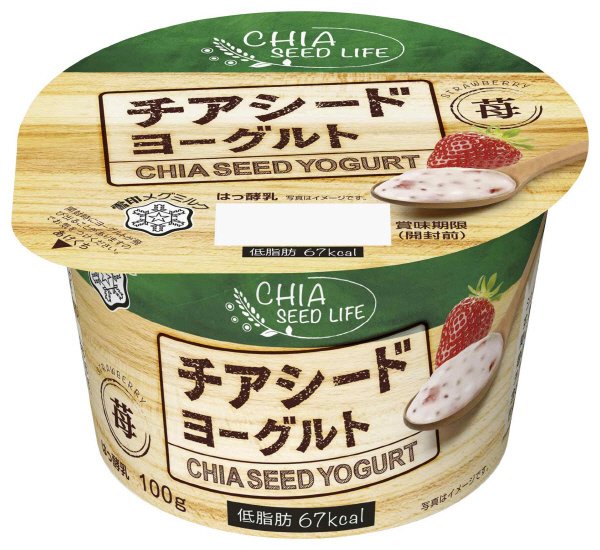 チアシードライフ　苺