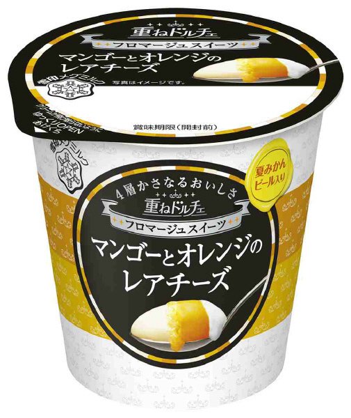 重ねドルチェ　マンゴーとオレンジのレアチーズ