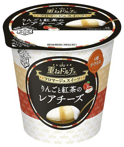 重ねドルチェ　りんごと紅茶のレアチーズ