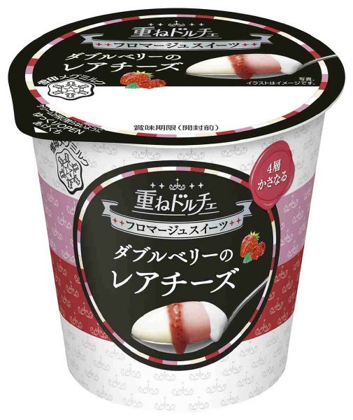 重ねドルチェ　ダブルベリーのレアチーズ