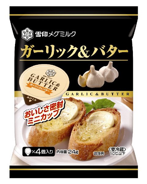 ガーリック＆バター(ミニカップ)