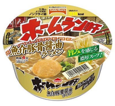 ホームラン軒　魚介豚骨醤油ラーメン