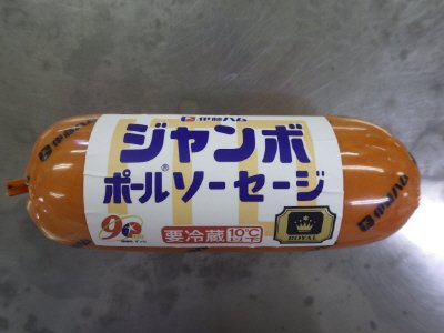 ジャンボポール　ボロニアソーセージ