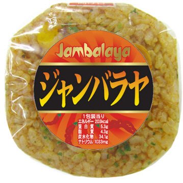 ジャンバラヤおにぎり