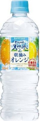 南アルプスの天然水＆朝摘みオレンジ(有機100％）