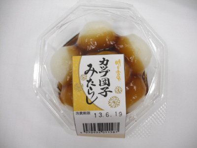 カップ団子（みたらし）