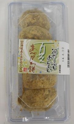夏あべかわ餅（北海道産小豆かのこ入り）