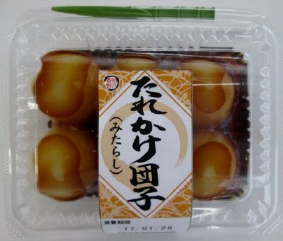 たれかけ団子（みたらし）
