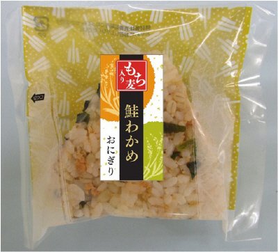 もち麦入り鮭わかめおにぎり【修正分】
