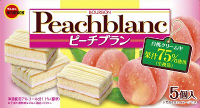 ピーチブラン