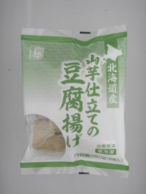 北海道産山芋仕立ての豆腐揚げ