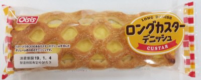 ロングカスターデニッシュ