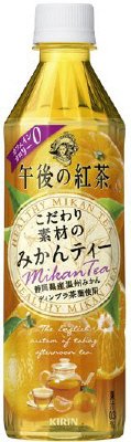 午後の紅茶　こだわり素材のみかんティー