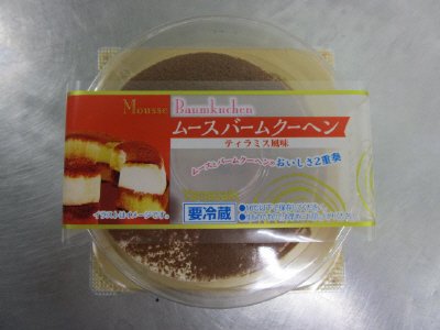 ムースバームクーヘン（ティラミス風味）