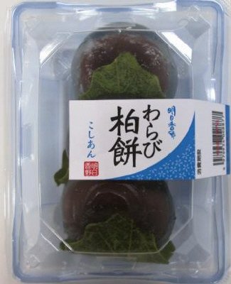 わらび柏餅（こしあん）