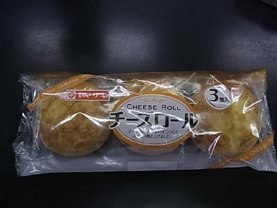 チーズロール（３）