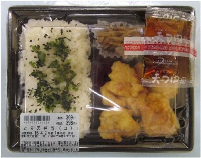 とり天弁当