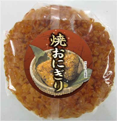 焼おにぎり