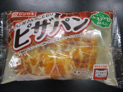 パン屋さんのこだわりピザパン