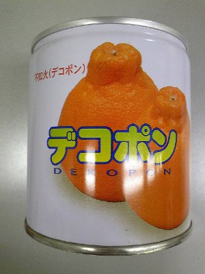 デコポン缶